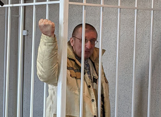 Алеся Пушкина осудили на 5 лет лишения свободы