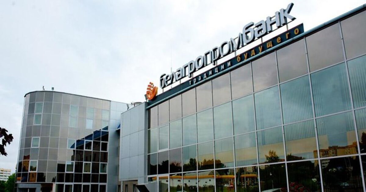 «Белагропромбанк» ввёл лимит в $100 на снятие и оплату банковскими картами 