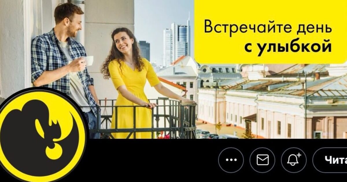 «Приорбанк» в приложении скрыл суммы на счетах клиентов