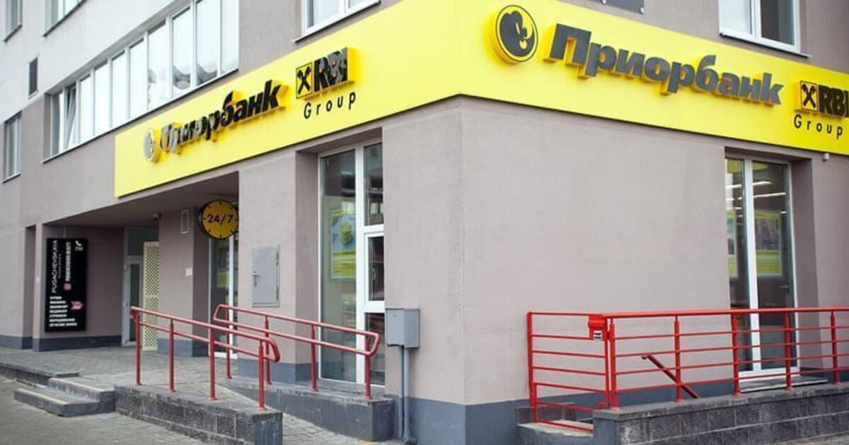 Приорбанк вводит комиссию за хранение валюты на счетах юрлиц
