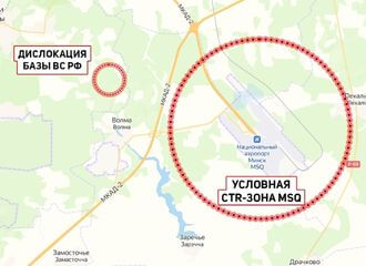 Камандны цэнтр беларускай групоўкі ВС РФ знаходзіцца пад Мінскам?