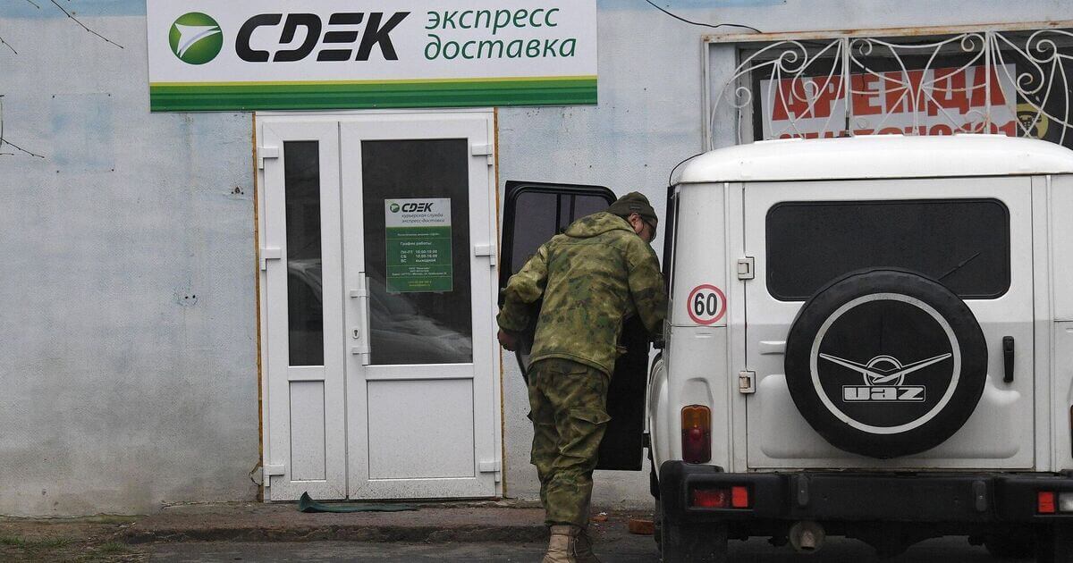 45 из 69 посылок, которые солдаты-мародёры ВС РФ отправляли через СДЭК из Мозыря, исчезли из системы или не дошли до адресатов