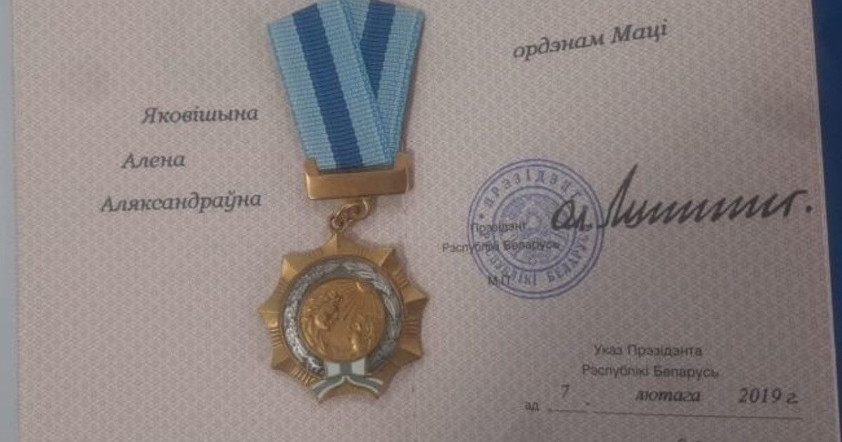 Многодетная мать вернула администрации Лукашенко орден Матери в знак протеста против войны