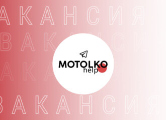 Вакансия: ищем человека для работы с соцсетями для нового проекта