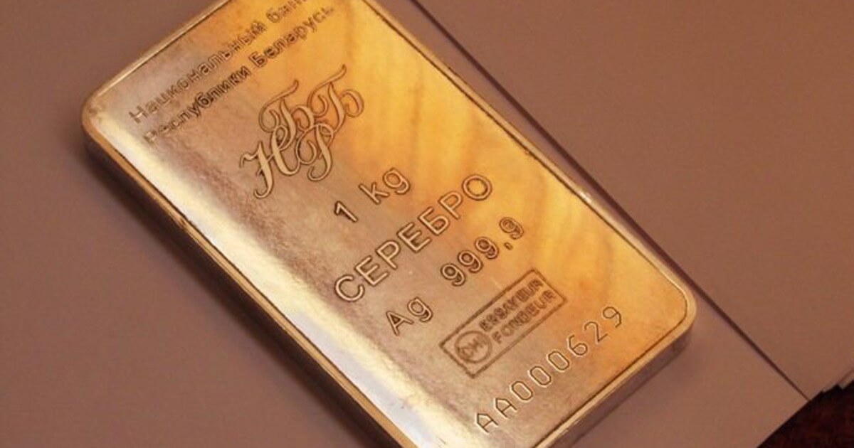 Нацбанк прекращает продажу слитков из драгметаллов