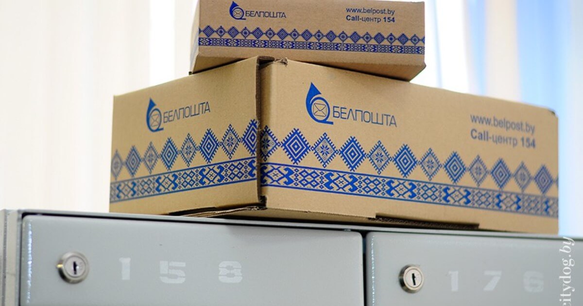 В Беларусь может полностью прекратиться доставка почты из-за санкций? Не совсем
