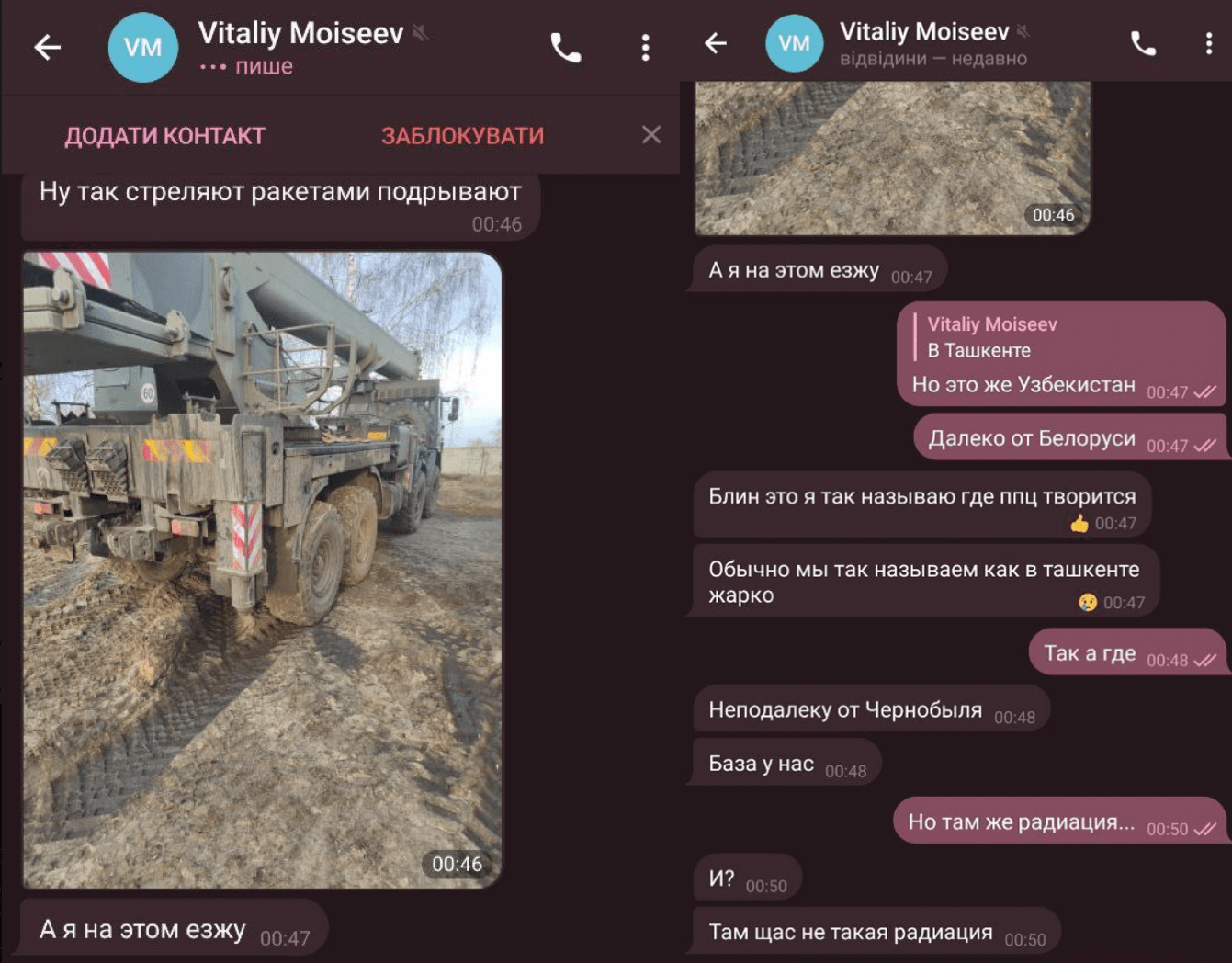 «Best Truck Crane Operator»: Data on a Russian sergeant, who was in the Chernobyl Zone, and now loads equipment in Belarus