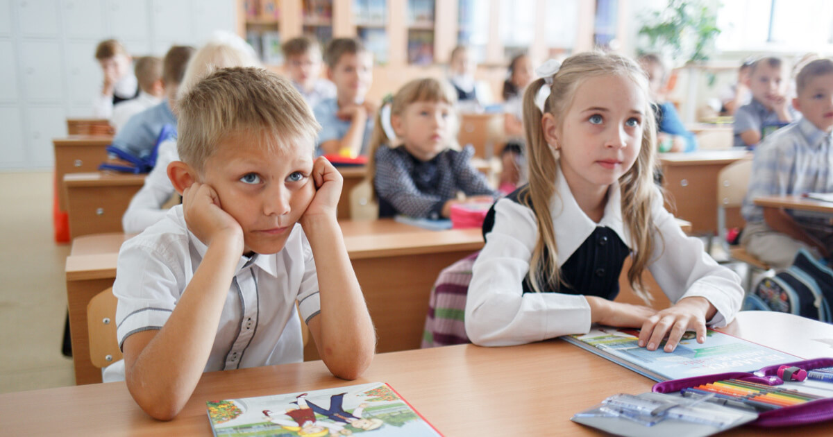 Пройдите анонимное анкетирование для детей, родителей учащихся и учителей о ситуации с правами ребёнка в школе и других учебных заведениях