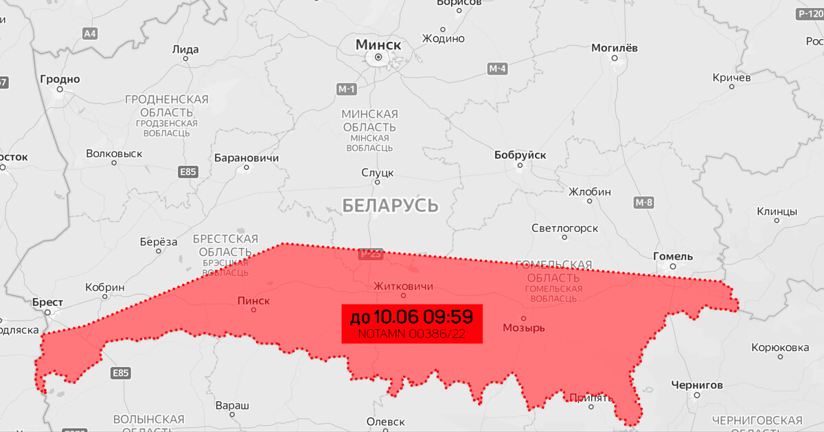 Действие зоны ограничения полётов над территорией Беларуси продлено до 10 июня