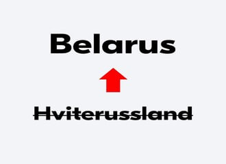 Норвегия теперь официально называет нашу страну Беларусь