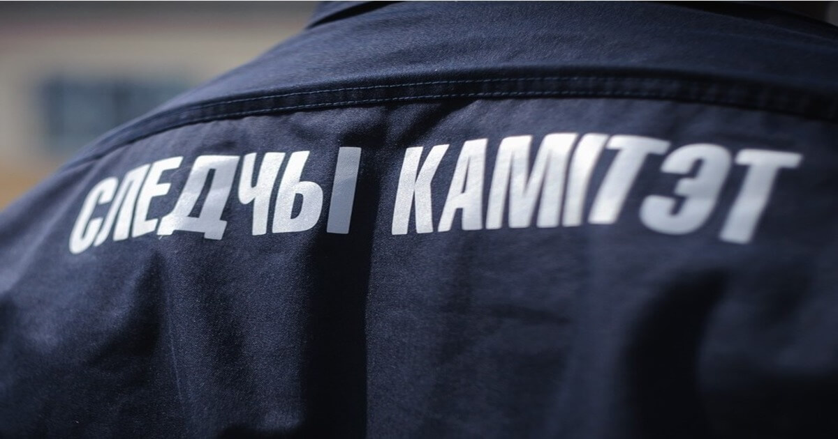 СК Беларуси начал называть войну — войной?