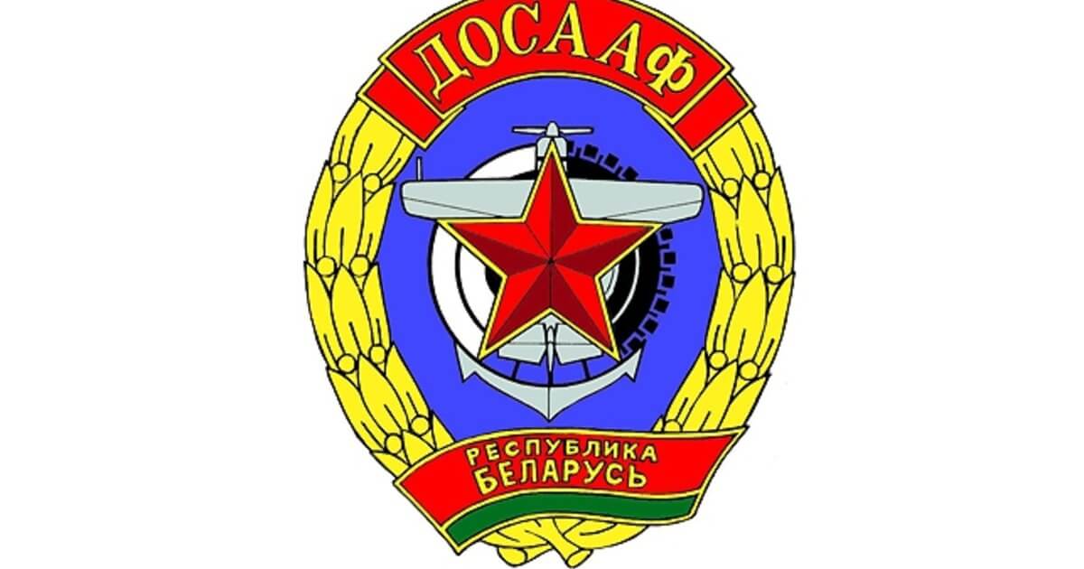 В РСТЦ ДОСААФ проходит спортивный праздник к 95-летию ДОСААФ, в котором должен был принять участие Лукашенко