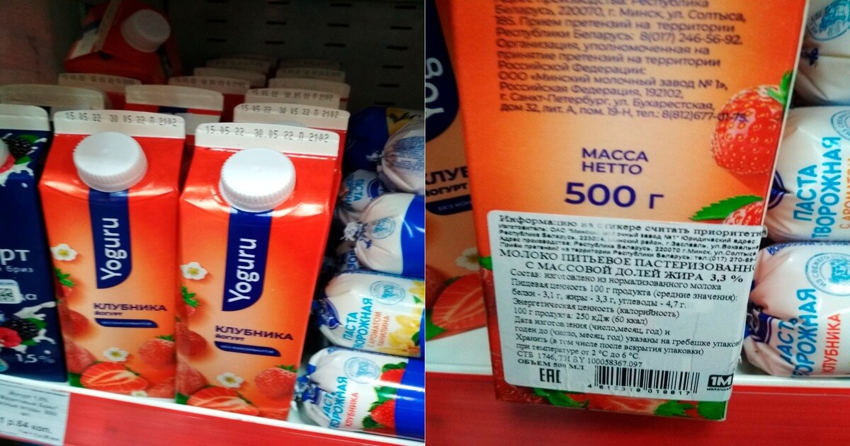 Молоко теперь разливают в пакеты из-под йогурта. На беларусских молокозаводах дефицит упаковки?