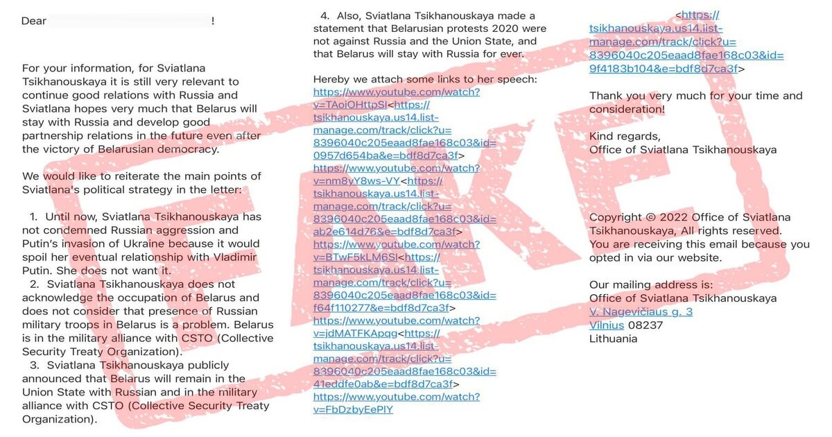 Мошенники разослали фейковое письмо иностранным послам под видом письма от Офиса Светланы Тихановской