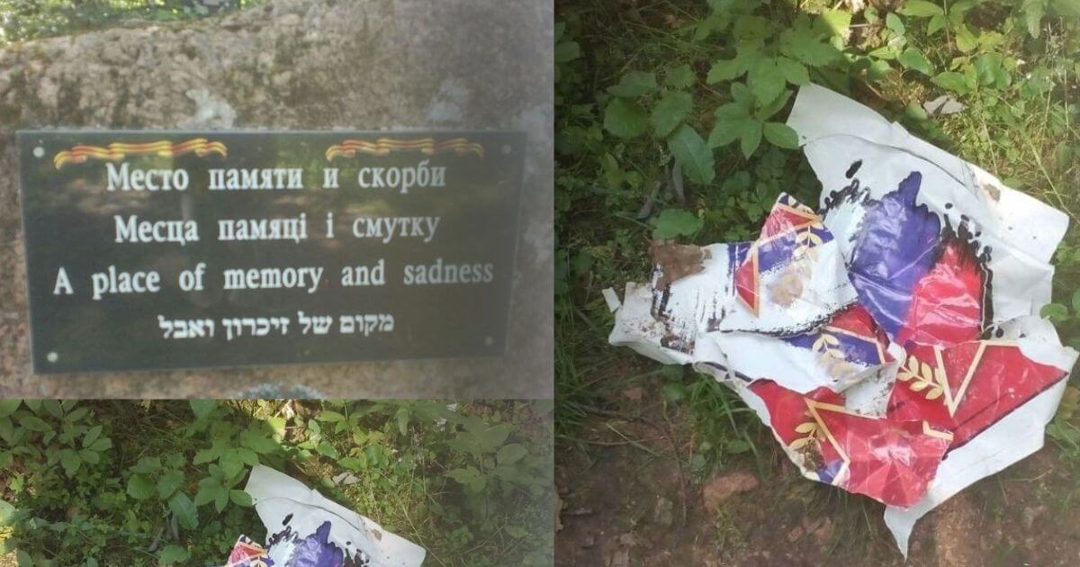 Под Оршей вандалы наклеили георгиевские ленты на мемориальную плиту на месте сталинских расстрелов