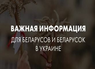 Сталкивались ли вы с дискриминацией или нарушением ваших прав в Украине после начала войны?