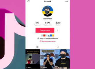 Затрыманы вядомы тыктокер пад нікам lexmask