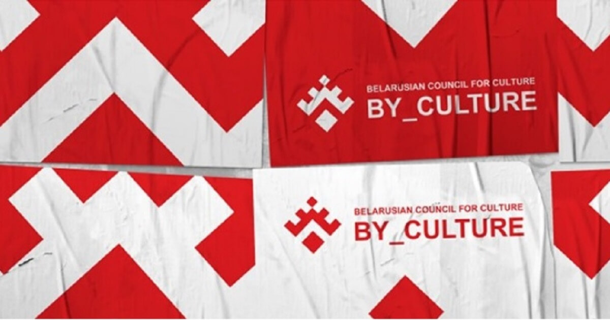 Беларусскую раду культуры признали «экстремистским формированием»