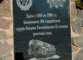 У Беларусі адновяць закінуты 369-ы ракетны полк?
