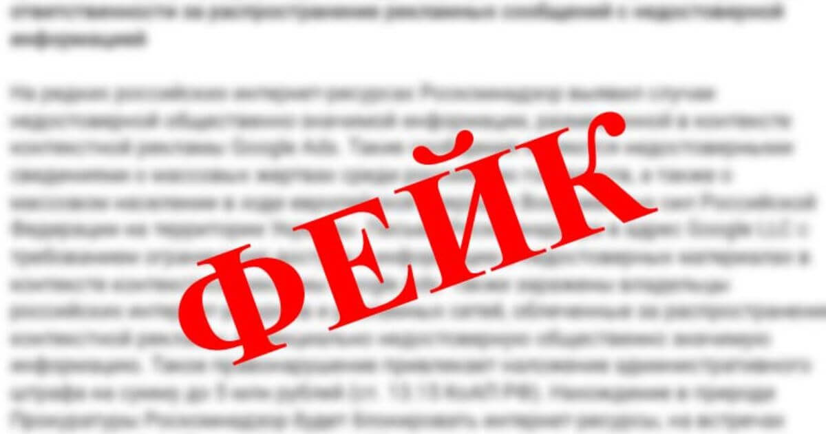 Фейк: Открытое обращение офицеров 5-й особой бригады специального назначения ВС РБ