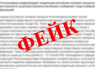 Фэйк: Адкрыты зварот афіцэраў 5-й асобай брыгады спецыяльнага прызначэння УС РБ