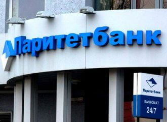 Парытэтбанк прыпыніў выдачу пераводаў праз расейскі «ЮНІСТРЫМ»