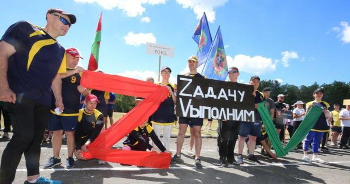 В Гомельской области милиция вышла на спортивное мероприятие с буквой Z и российской символикой вместе с красно-зелёным флагом