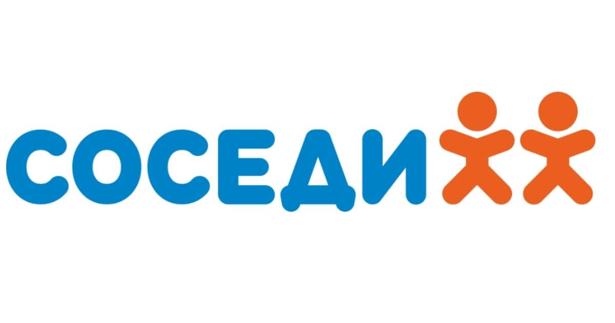 Хакеры взломали клиентскую базу сети магазинов «Соседи»