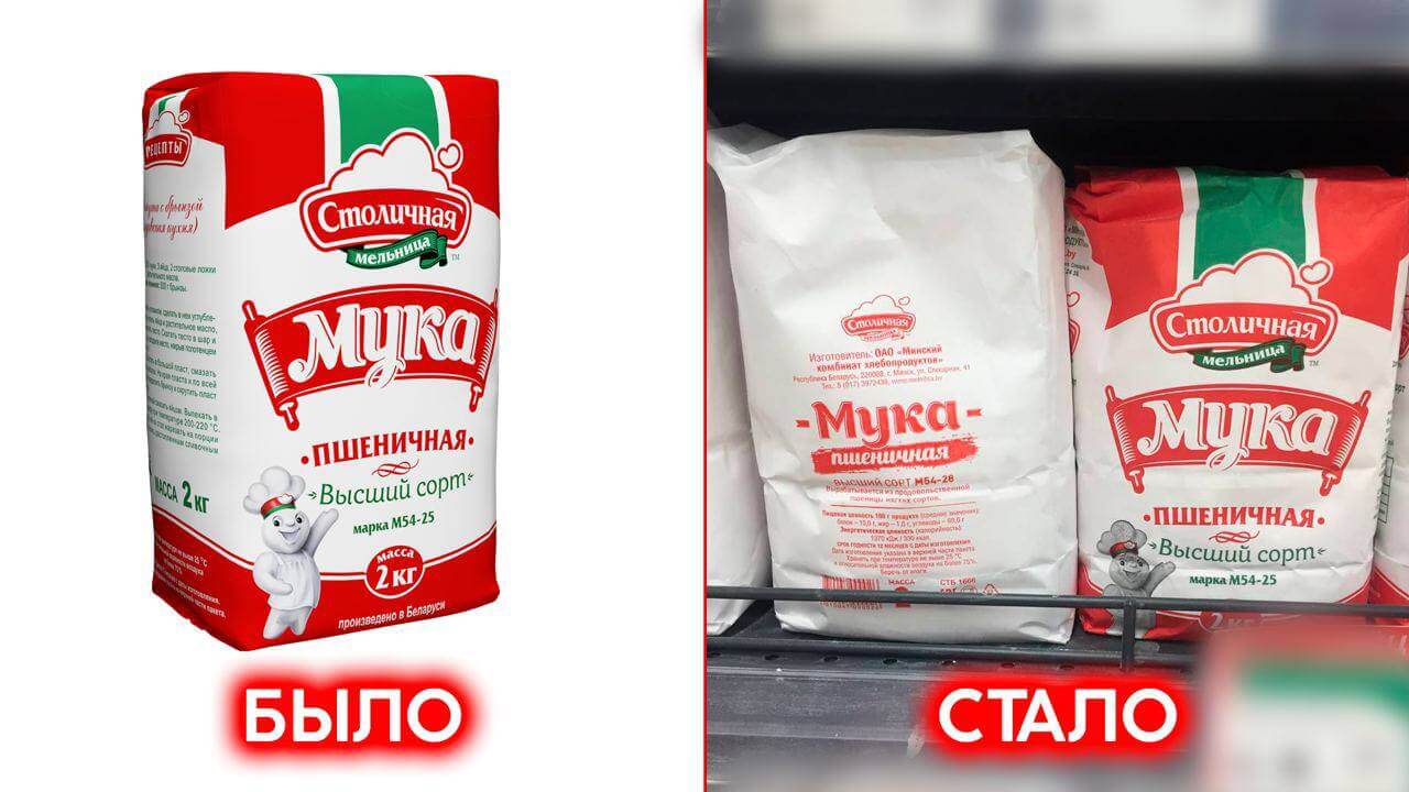 Flour, juice, plaster: the quality of packaging of Belarusian goods is getting worse