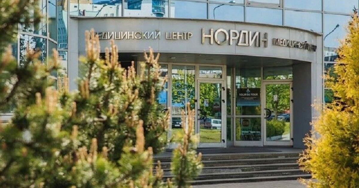 Минздрав приостанавливает деятельность Нордина
