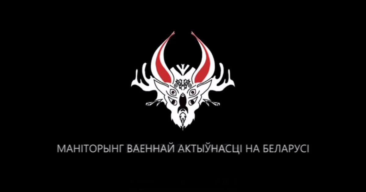 Силовики получили несанкционированный доступ к чат-боту Гаюна