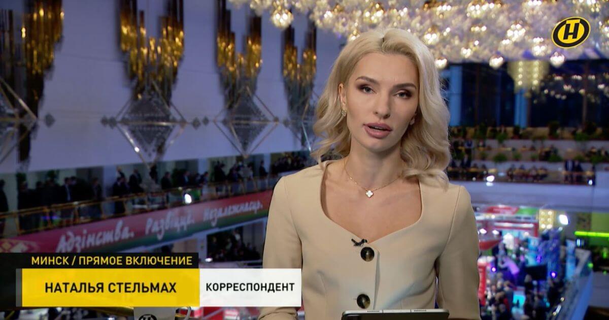 От Лукашенко бегут приближённые пропагандисты? Одна из них уже несколько месяцев живёт в Мексике