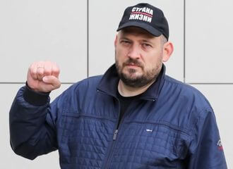 Siarhei Tsikhanouski was accused of a crime against justice