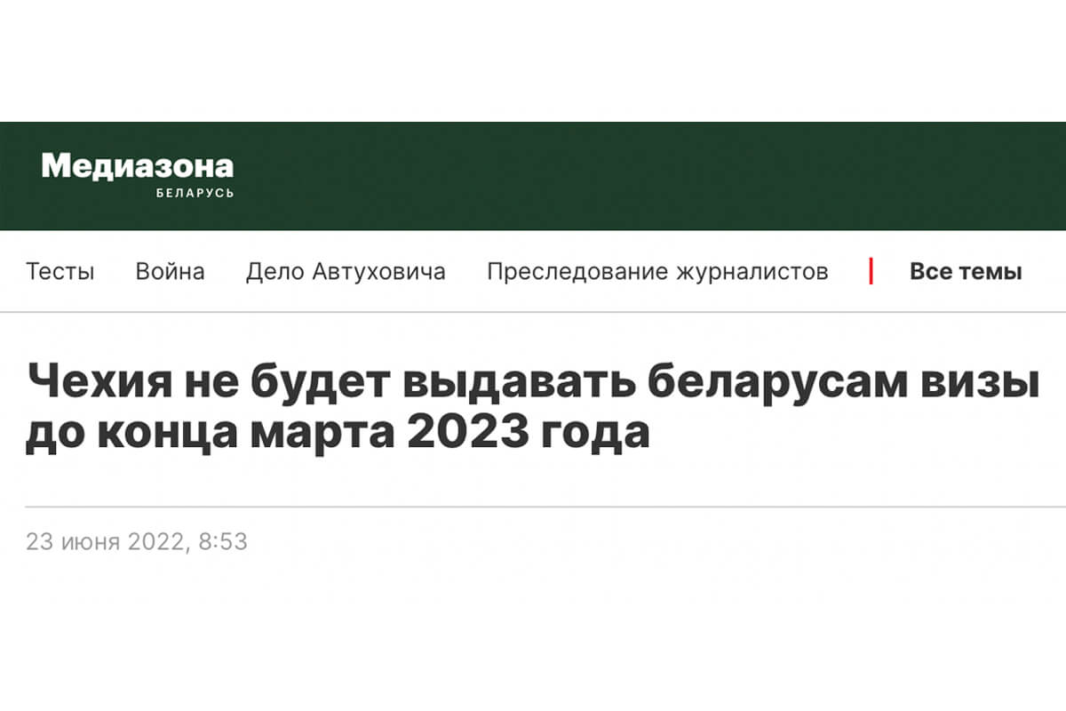 Is Belarus Europe or a part of Russia? Belarusians made their choice in 2020. Word for European politicians
