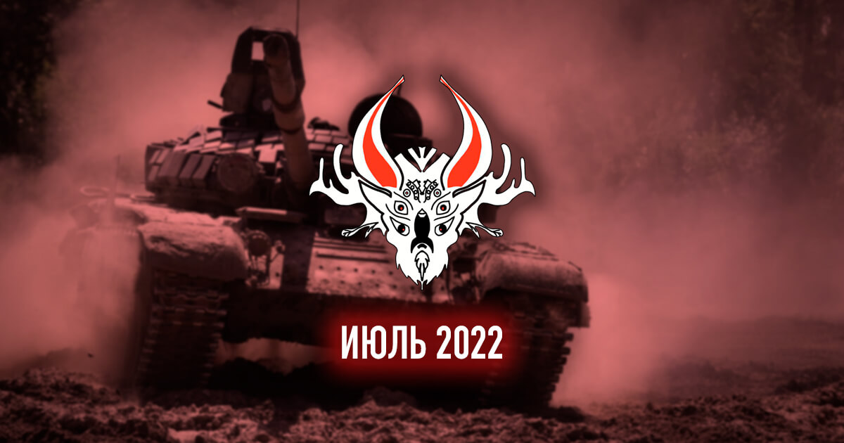 Прилет А-50, учения ВС РБ, ротация войск на границе, запуски ракет: обзор основных военных событий Беларуси за июль