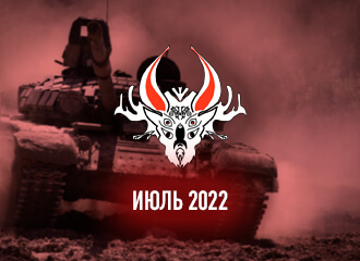 Прилет А-50, учения ВС РБ, ротация войск на границе, запуски ракет: обзор основных военных событий Беларуси за июль