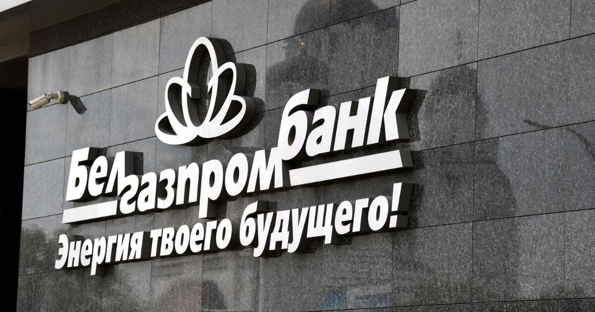 Задержаны 14 сотрудников «Белгазпромбанка», одному человеку при задержании сломали плечо или руку