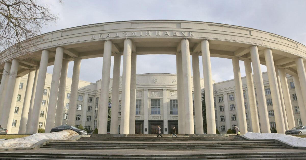 «Наша Ніва»: КДБ затрымліваў 44 супрацоўнікі Акадэміі Навук