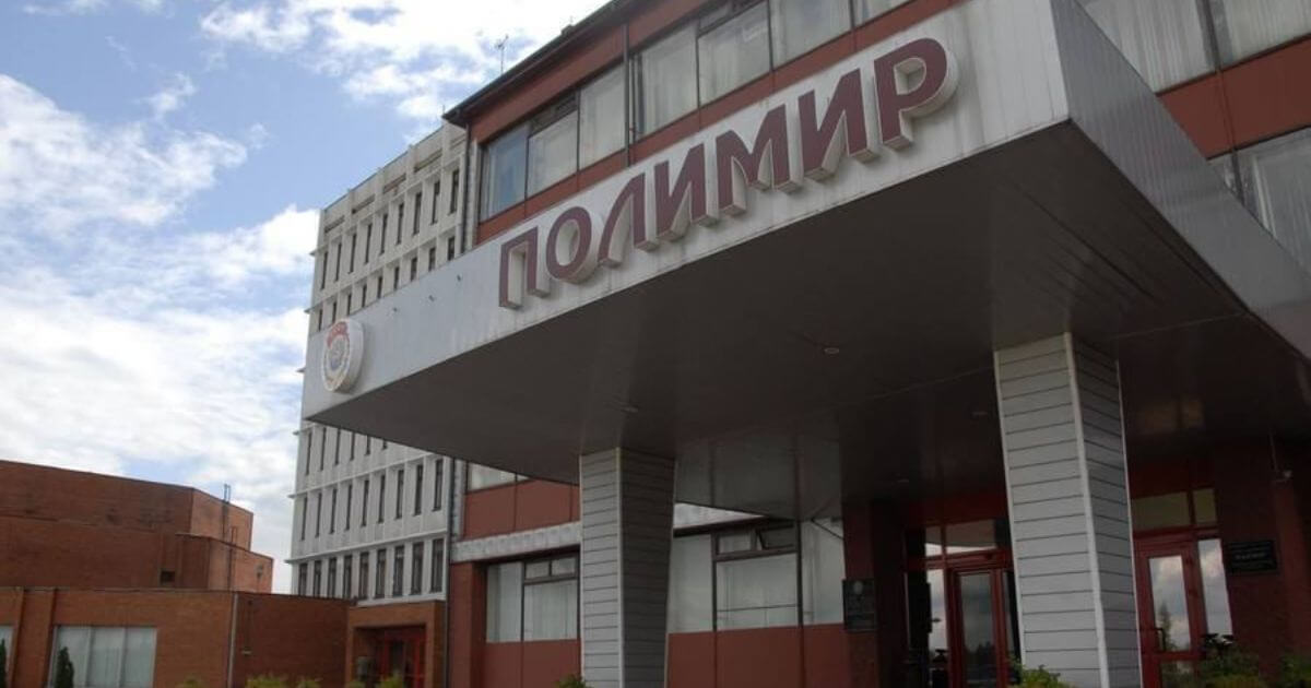 На новополоцком «Полимире» вечером сработали системы защиты: поступала информация о возгорании