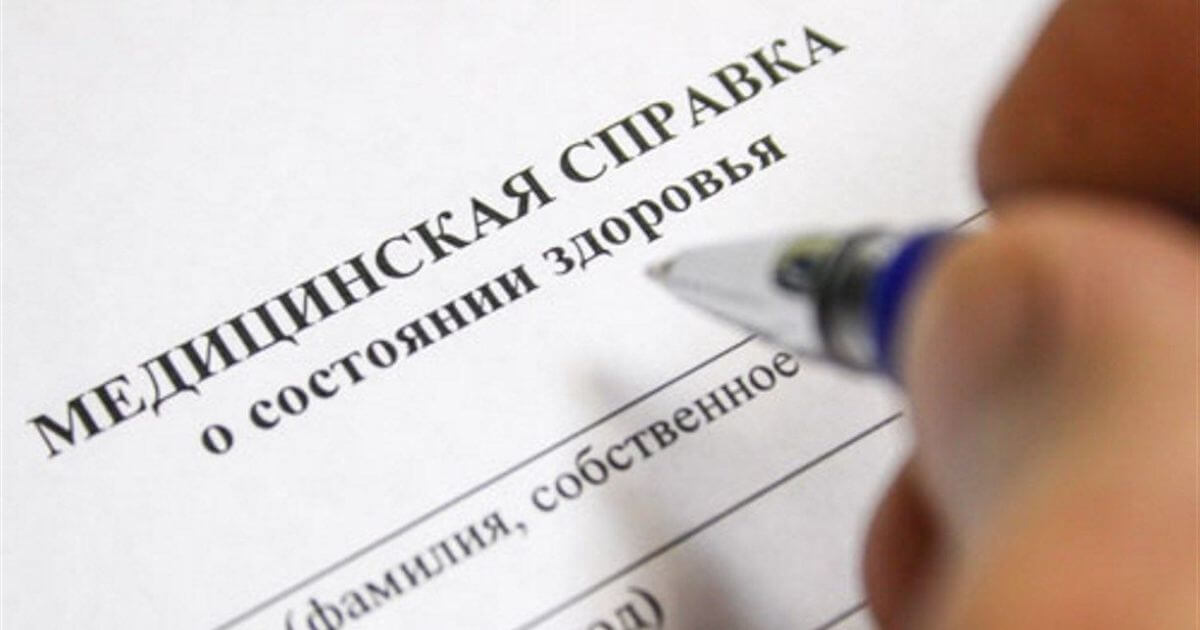 Школьникам и студентам теперь не нужно предоставлять справку, если они болели 5 дней