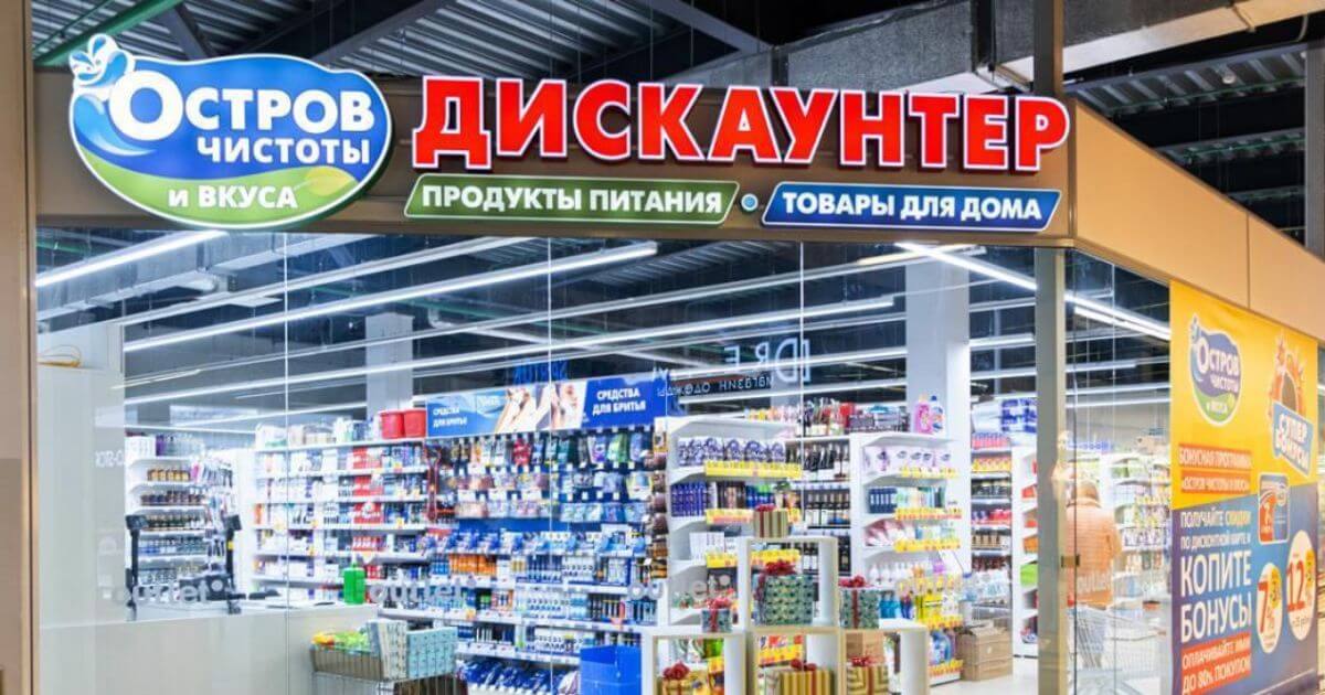 У офісе ўладальнікаў «Офис чистоты и вкуса» сёння быў ператрус