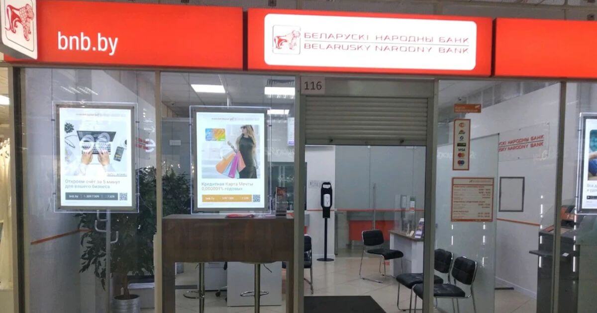 Расіяне масава афармляюць карты ў беларускіх банках у апошнія дні