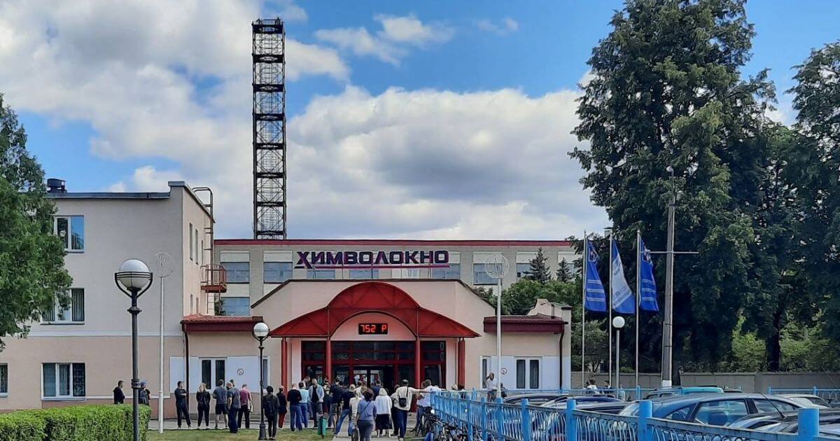 Беларускае прадпрыемства і ваеннае кіраўніцтва РБ трапілі пад новыя санкцыі ЗША