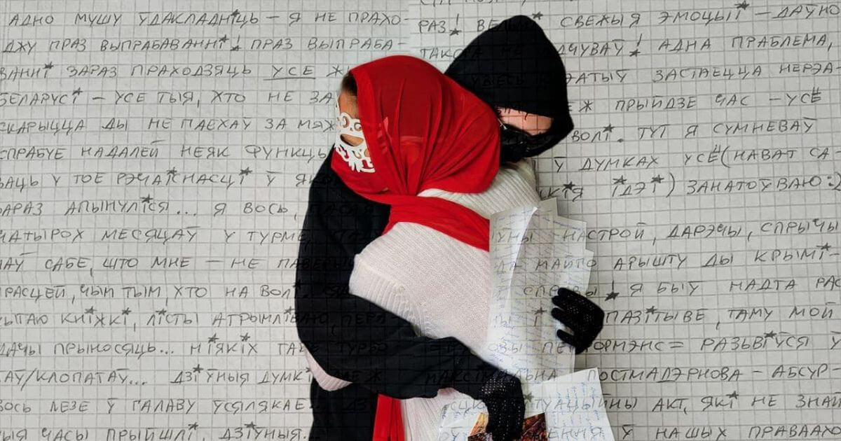 «Мы начинали, когда политзаключенных было около двухсот человек — теперь их больше тысячи»: Инициатива «Письма в клеточку» прекращает работу