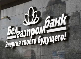 Задержаны 14 сотрудников «Белгазпромбанка», одному человеку при задержании сломали плечо или руку