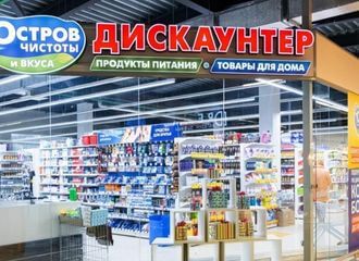 Затрыманы генеральны дырэктар «Острова чистоты и вкуса» Віктар Рамук