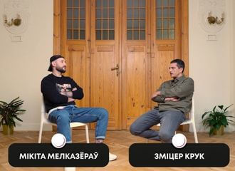 На канале «Жизнь-малина» вышло интервью с Дмитрием Круком – экономистом и старшим научным сотрудником BEROC.