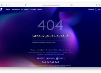А1 выдаліў раздзел «CINEVOKA – Кіно па-беларуску» з фільмамі і серыяламі, агучанымі на беларускай мове