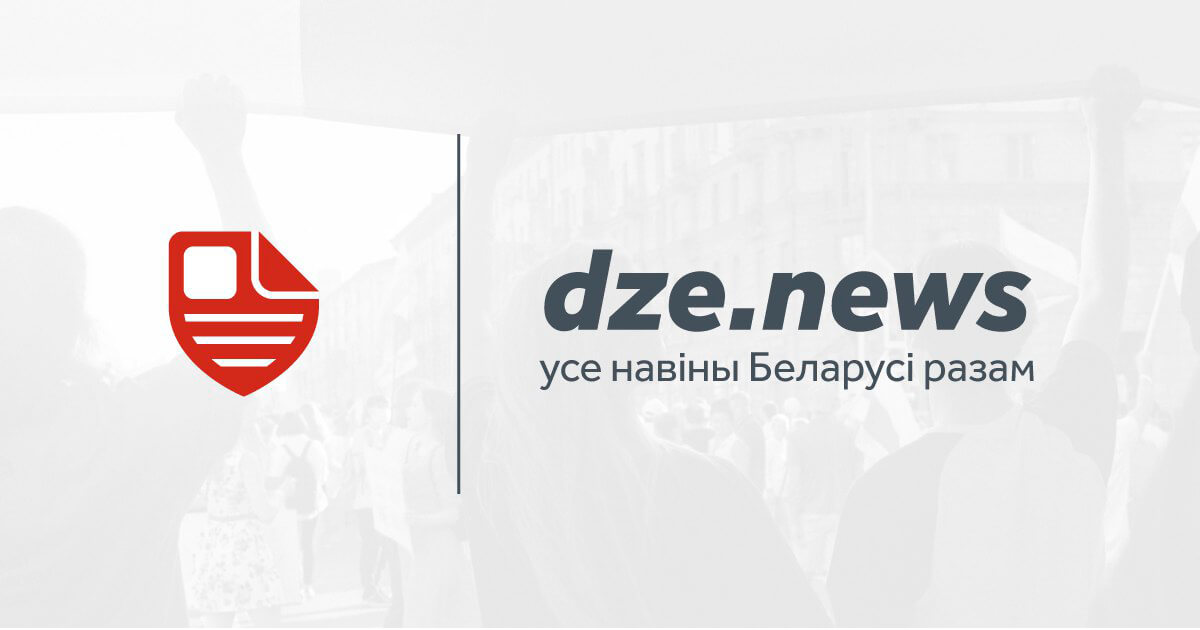 От создателей ДзеЧат – проект Dze.News: лента новостей регионов по категориям, где отображаются публикации за последние 24 часа
