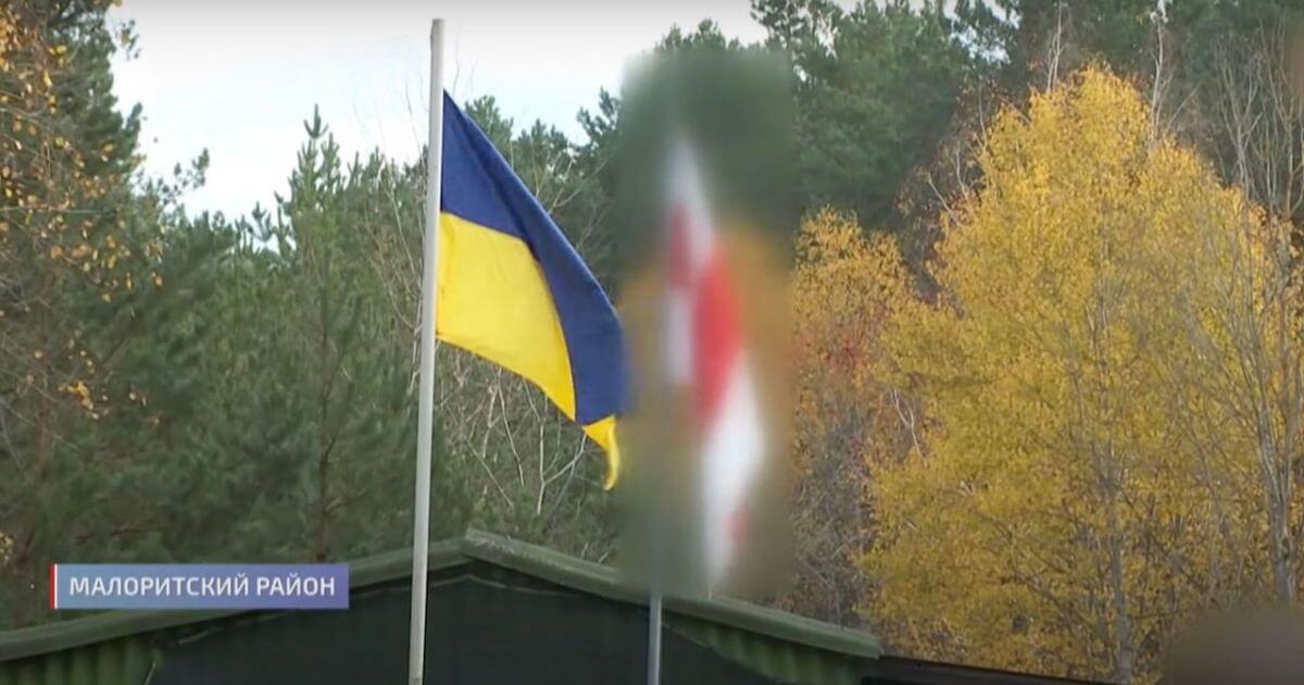 Украіна вывесіла на мяжы з Беларуссю бел-чырвона-белыя сцягі